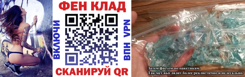 как найти закладки  Первоуральск  ОМГ ОМГ рабочий сайт  АМФ 97% 