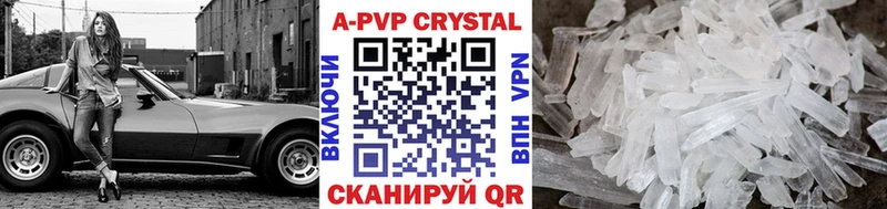 Alfa_PVP Соль  Первоуральск 