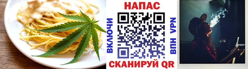 Cannafood конопля  Первоуральск 