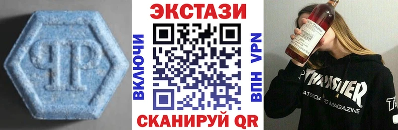 Ecstasy VHQ  Первоуральск 