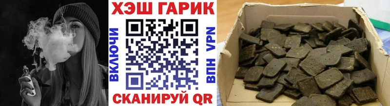 ГАШИШ Cannabis  Первоуральск 