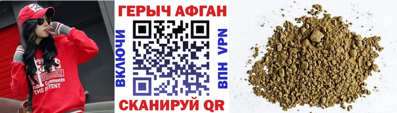 мега   Первоуральск  Героин Heroin 