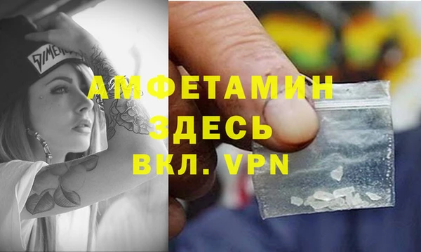 альфа пвп VHQ Карпинск