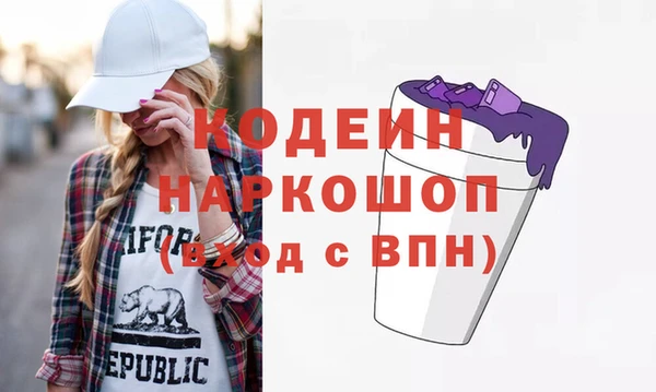 альфа пвп VHQ Карпинск
