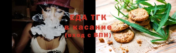 мяу мяу мука Касимов
