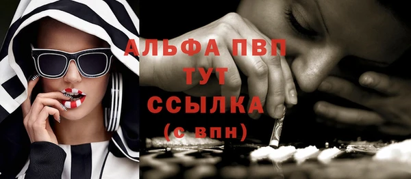 COCAINE Киреевск