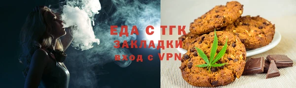 мяу мяу мука Касимов
