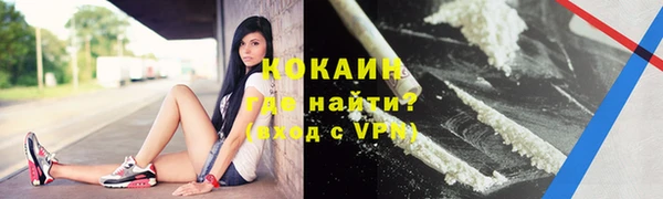 альфа пвп VHQ Карпинск