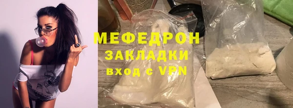 альфа пвп VHQ Карпинск
