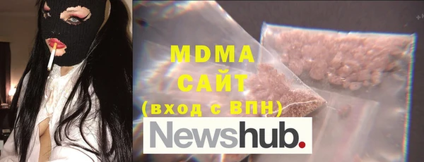 мяу мяу мука Касимов