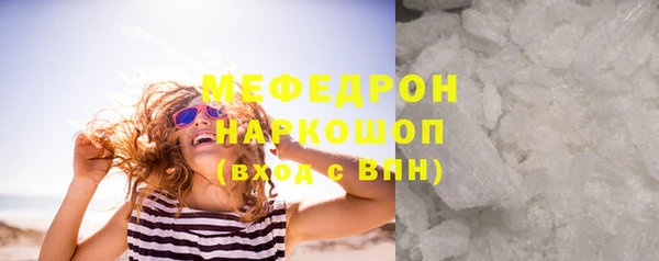меф VHQ Карталы