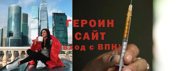 альфа пвп VHQ Карпинск