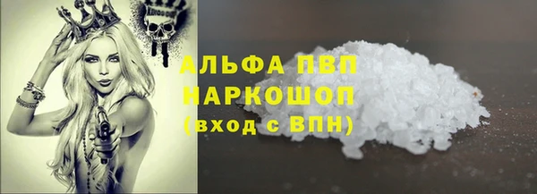 альфа пвп VHQ Карпинск