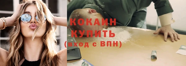 альфа пвп VHQ Карпинск