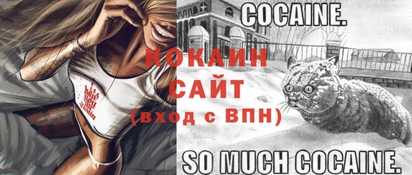 альфа пвп VHQ Карпинск
