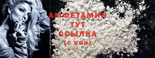мяу мяу мука Касимов
