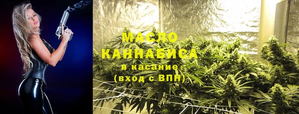 мяу мяу мука Касимов