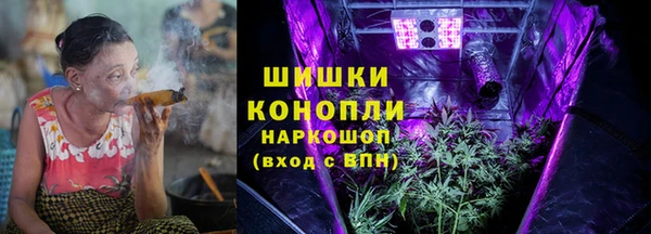 альфа пвп VHQ Карпинск