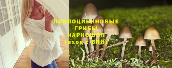 альфа пвп VHQ Карпинск