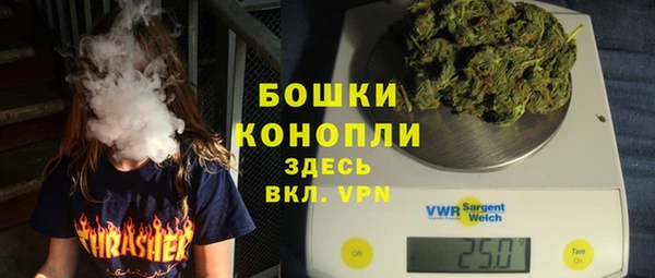 альфа пвп VHQ Карпинск