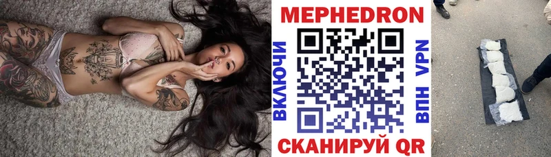 где продают наркотики  Первоуральск  Мефедрон мяу мяу 