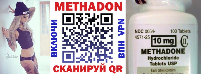 блэк спрут ССЫЛКА  Первоуральск  МЕТАДОН кристалл  где найти  