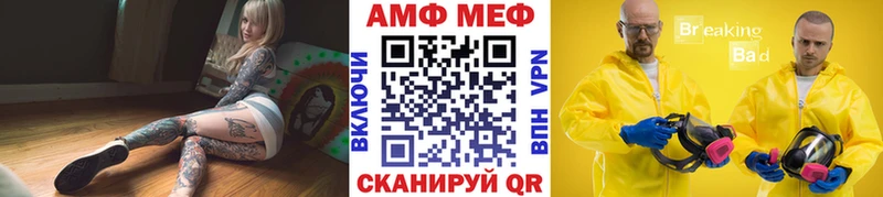 МЕТАМФЕТАМИН витя  как найти закладки  Первоуральск 