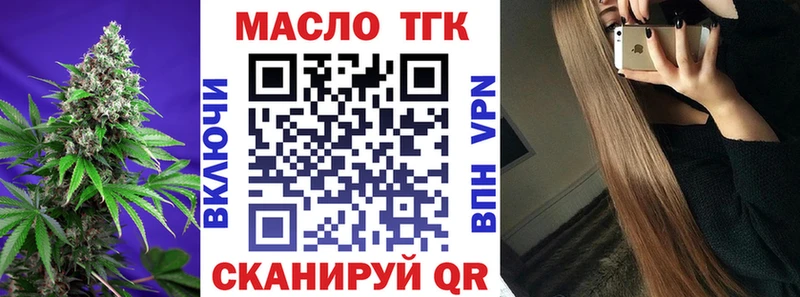 Дистиллят ТГК вейп  мега ССЫЛКА  Первоуральск 
