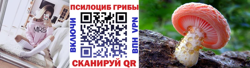 Галлюциногенные грибы GOLDEN TEACHER  Первоуральск 